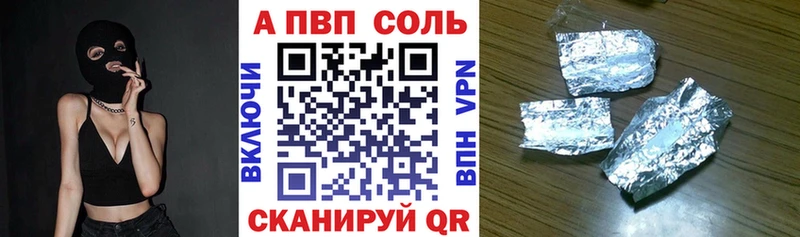 Alpha PVP VHQ Поворино