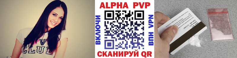 Alpha PVP Crystall  цены   Поворино 