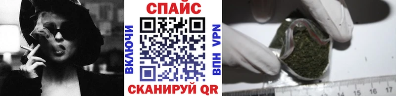 закладки Поворино Бутират GHB