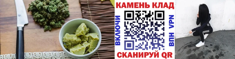 Canna-Cookies конопля  Поворино 