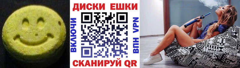 Экстази TESLA  Поворино 