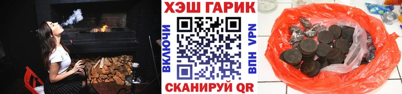 ГАШ hashish Поворино