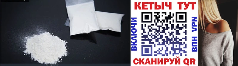 сколько стоит  Поворино  КЕТАМИН ketamine 