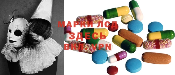 стафф Воткинск