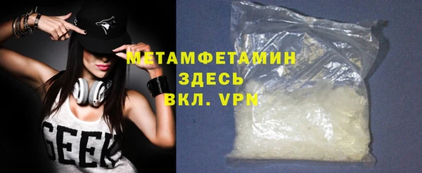 стаф Переславль-Залесский
