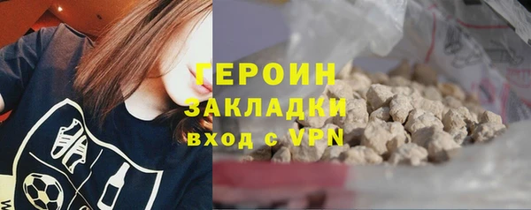 мет Пестово