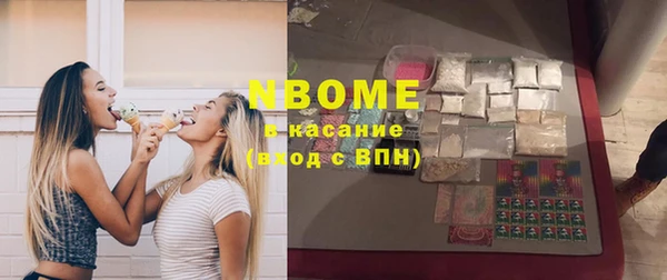 соль ск Осинники