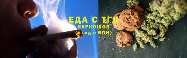 стаф Переславль-Залесский