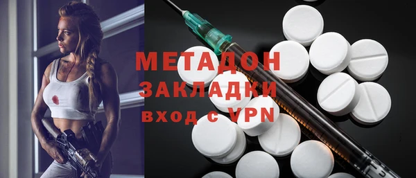 соль ск Осинники