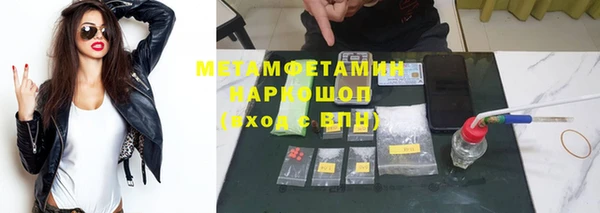 соль ск Осинники