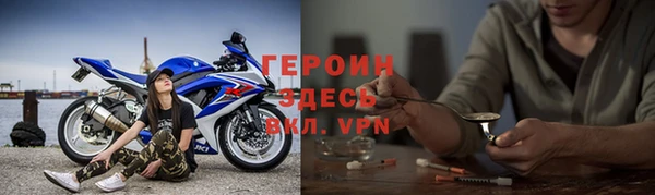 соль ск Осинники