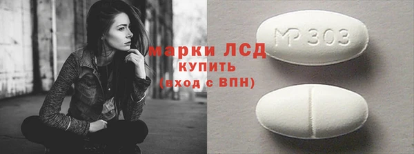 мет Пестово