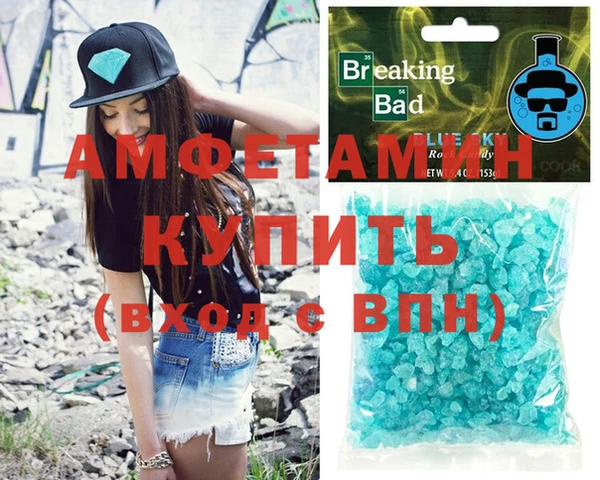 мефедрон Пересвет