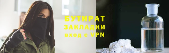 мефедрон Пересвет
