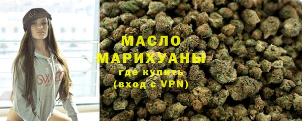 соль ск Осинники