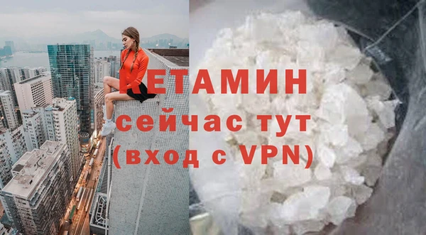 стаф Переславль-Залесский