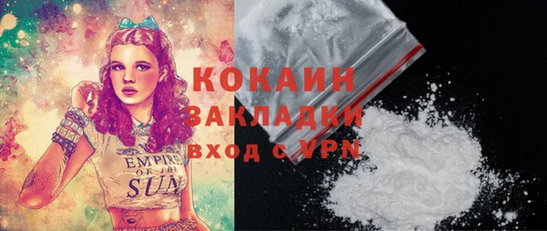 мефедрон мука Абаза