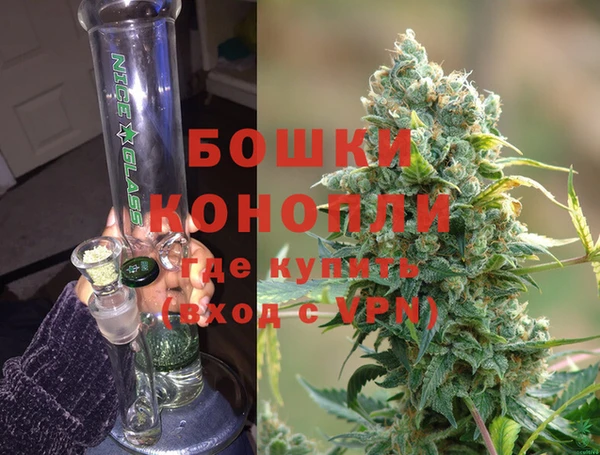 соль ск Осинники