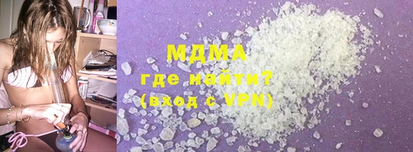 соль ск Осинники