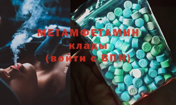 соль ск Остров