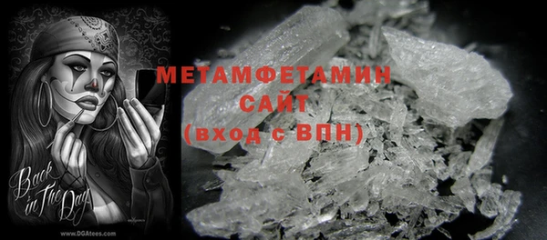 стафф Вуктыл