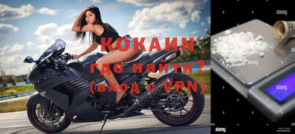 соль ск Осинники