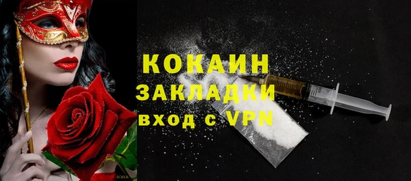 mdpv Осташков