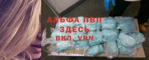 соль ск Осинники
