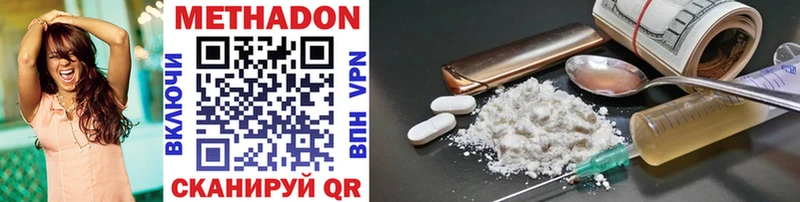 МЕГА зеркало Поворино МЕТАДОН methadone